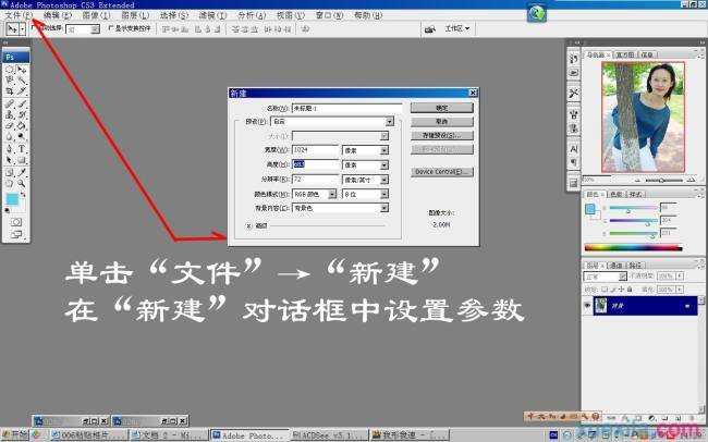 PS如何使用复制粘贴操作