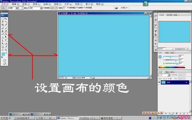 PS如何使用复制粘贴操作