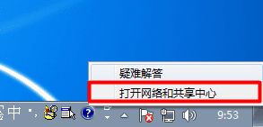 win7怎么创建宽带连接