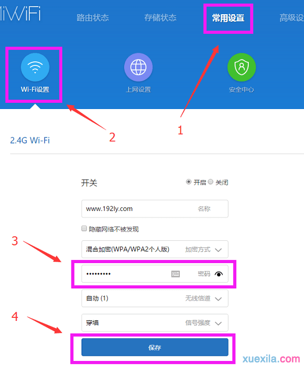 小米路由器miwifi.com怎么设置密码