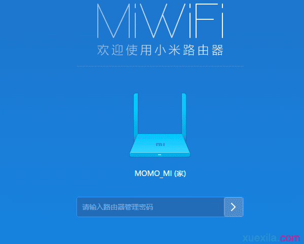 小米路由器miwifi.com怎么设置密码