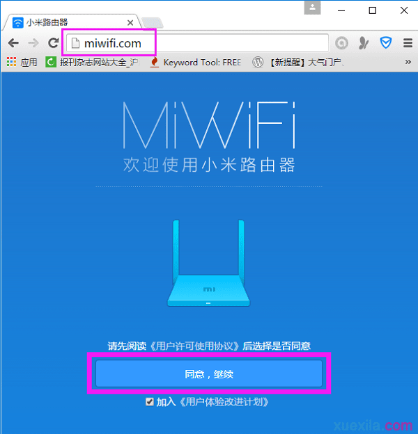 小米路由器miwifi怎么设置