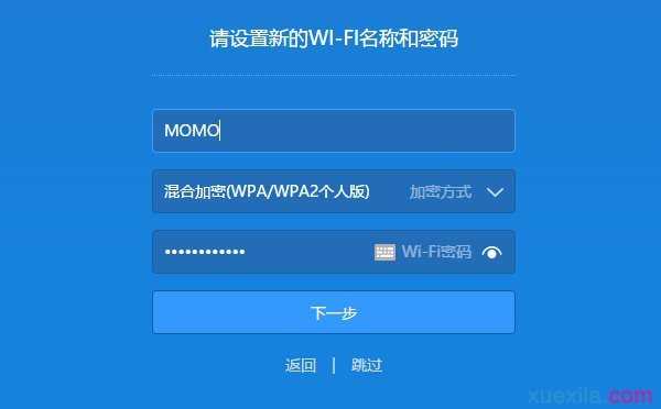 小米路由器怎么设置无线中继