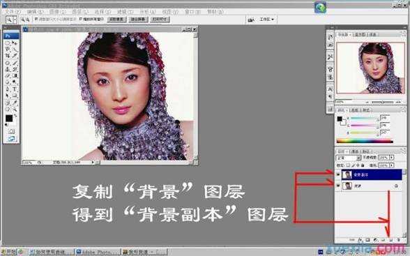 photoshop怎么用曲线修照片