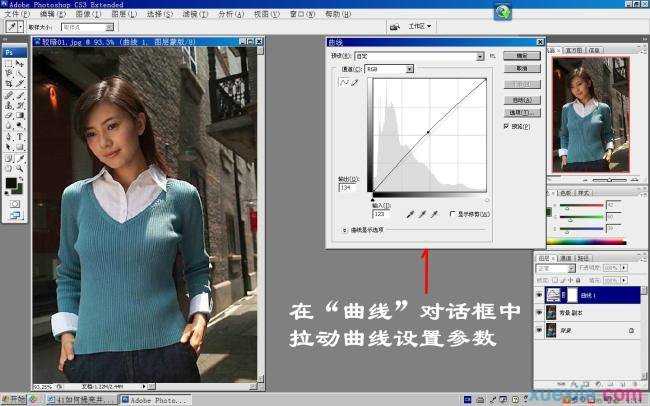 photoshop怎样将图片主体提亮