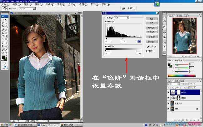 photoshop怎样将图片主体提亮