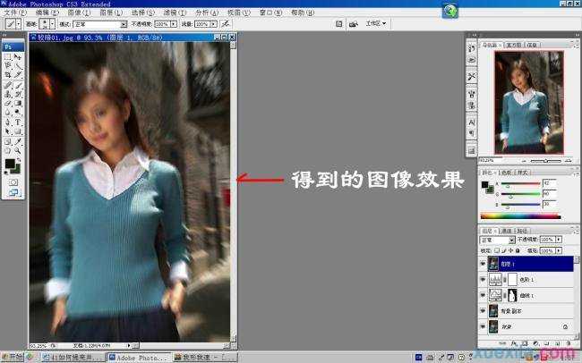 photoshop怎样将图片主体提亮