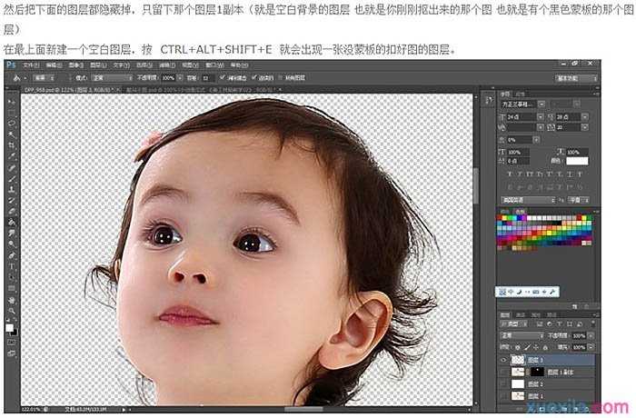 photoshop如何抠取头发丝