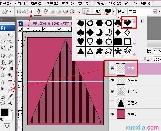 PS制作心型菱形动画签名