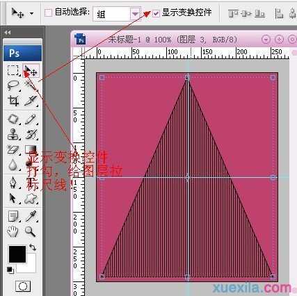 PS制作心型菱形动画签名