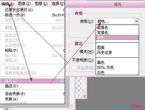 PS制作心型菱形动画签名