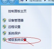 win7的临时文件怎么清理