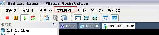 VMware虚拟机怎么安装redhat linux操作系统