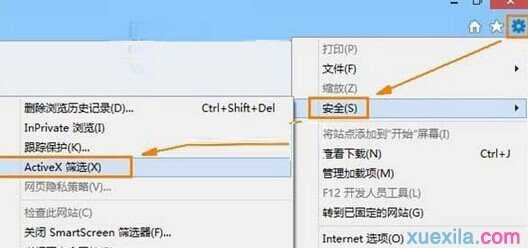 Win8怎么浏览动画