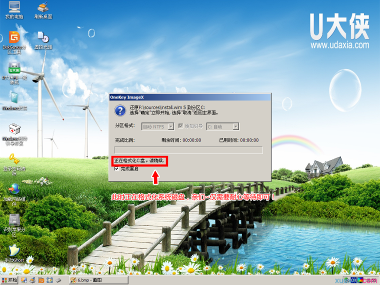 u盘装系统windows7原版系统