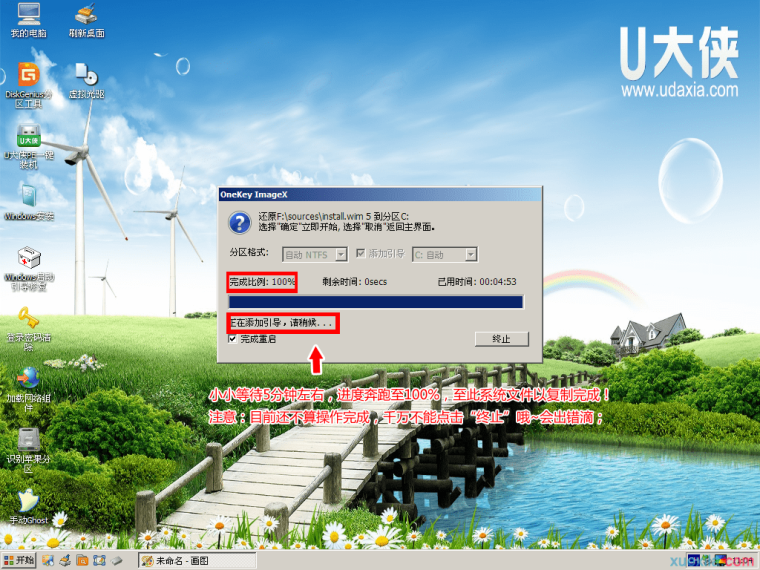 u盘装系统windows7原版系统