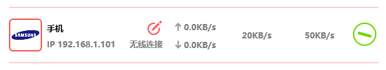 水星路由器mw316r怎么设置带宽控制