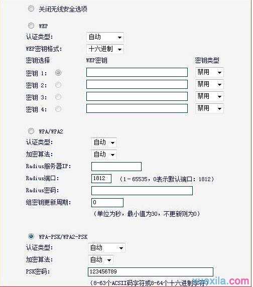 水星无线路由器wds桥接怎么设置