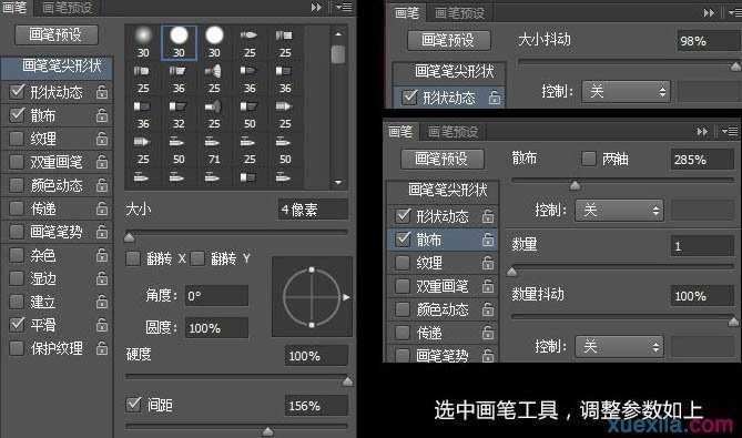 PS滤镜及图层样式制作放射光