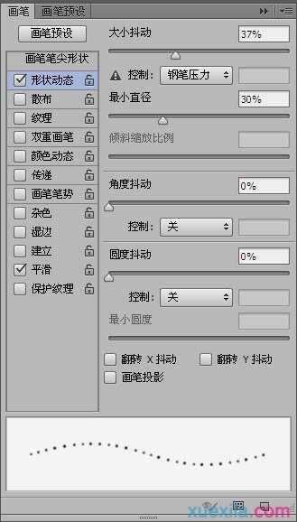 photoshop中如何制作五彩光环