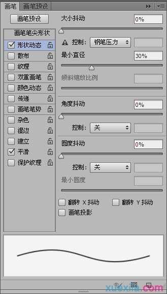 photoshop中如何制作五彩光环