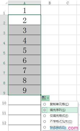 excel2013快速填充的使用方法