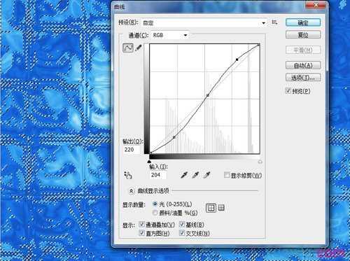 ps如何制作水晶玻璃纹理