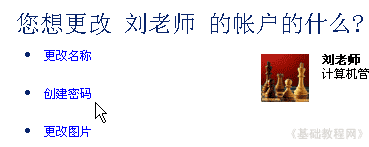 电脑基础入门知识有什么