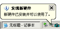 电脑基础入门知识有什么