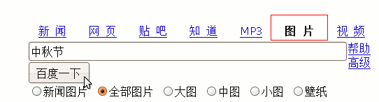 电脑基础入门知识有什么