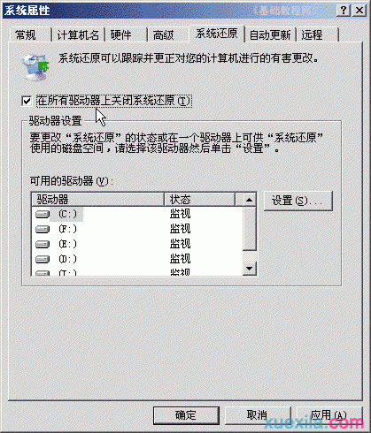 电脑基础入门知识有什么