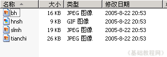 电脑基础入门知识有什么