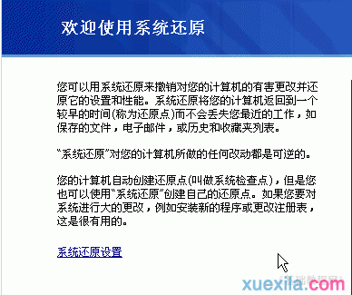 电脑基础入门知识有什么