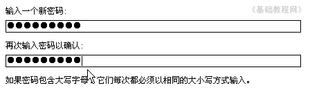 电脑基础入门知识有什么