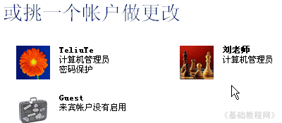 电脑基础入门知识有什么