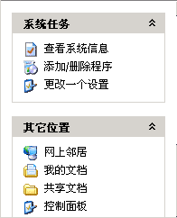 电脑基础入门知识有什么