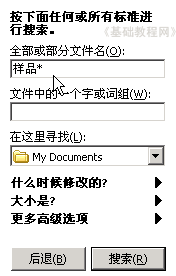 电脑基础入门知识有什么