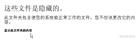 电脑基础入门知识有什么