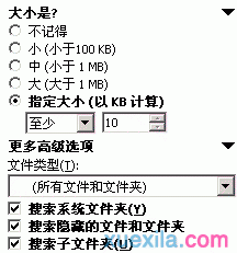 电脑基础入门知识有什么