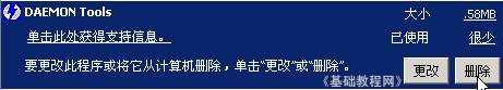 电脑基础入门知识有什么