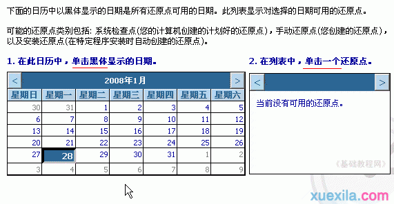 电脑基础入门知识有什么