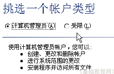 电脑基础入门知识有什么