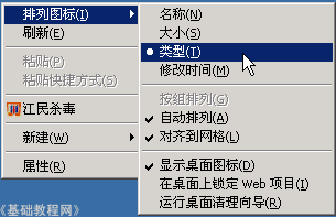 电脑基础入门知识有什么