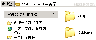 电脑基础入门知识有什么