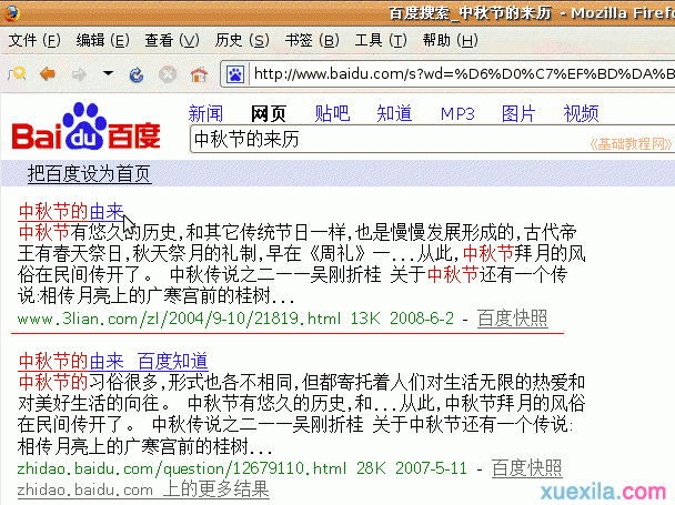 电脑基础入门知识有什么