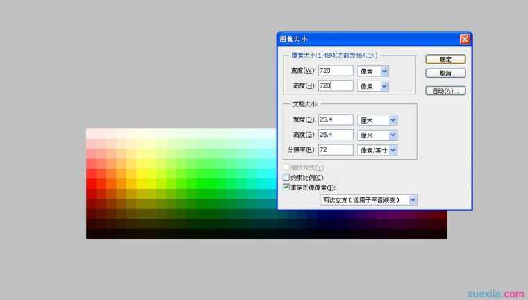 photoshop制作漂亮色环的教程