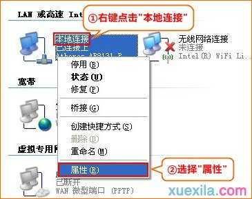 腾达路由器wds无线桥接怎么设置