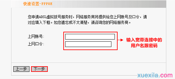 腾达路由器w302a怎么设置pppoe上网