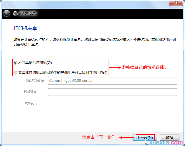 tenda路由器w20e怎么设置usb打印共享