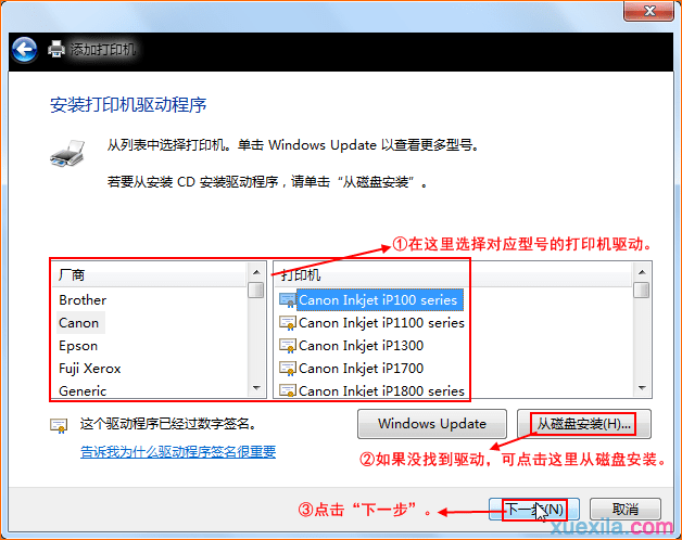 tenda路由器w20e怎么设置usb打印共享